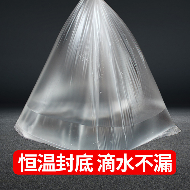 Disposable Bath Bag Hotel Bath Cover Bath Bag Thickened Separate Packaging Plastic Household Travel Supplies