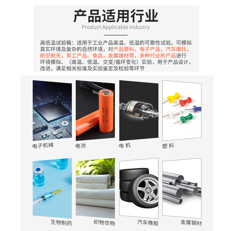 Constant Temperature and Humidity Test Chamber, Desktop Small Walk-In Type, Humidity and Heat Alternating High and Low Temperature Test Chamber