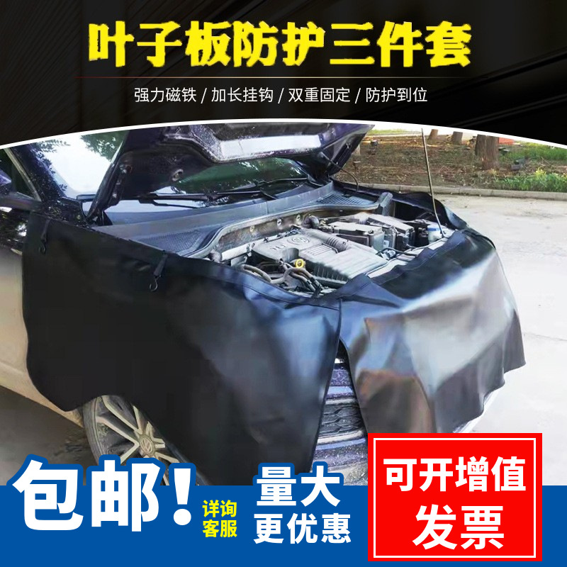 Защитный чехол для бампера 4S магазин противоскользящий из PU кожи