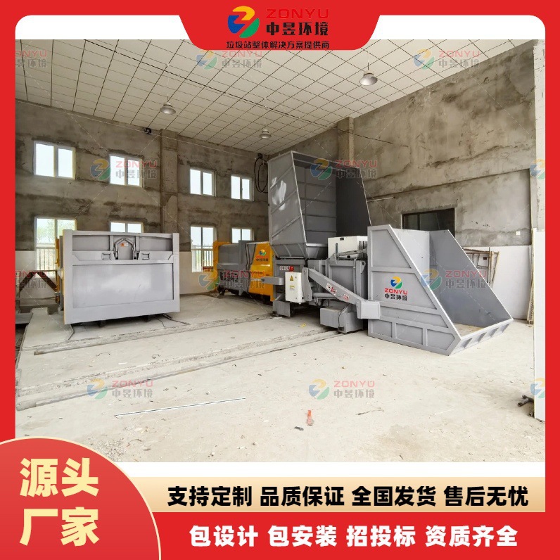 20-тонная небольшая горизонтальная раздельная станция для сжатия мусора, горизонтальная станция для передачи мусора