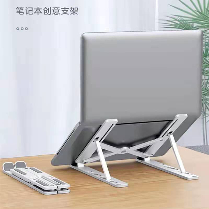 Laptop Stand Folding Cooling Aluminum Alloy Stand Portable Storage Lift Laptop Stand Tablet