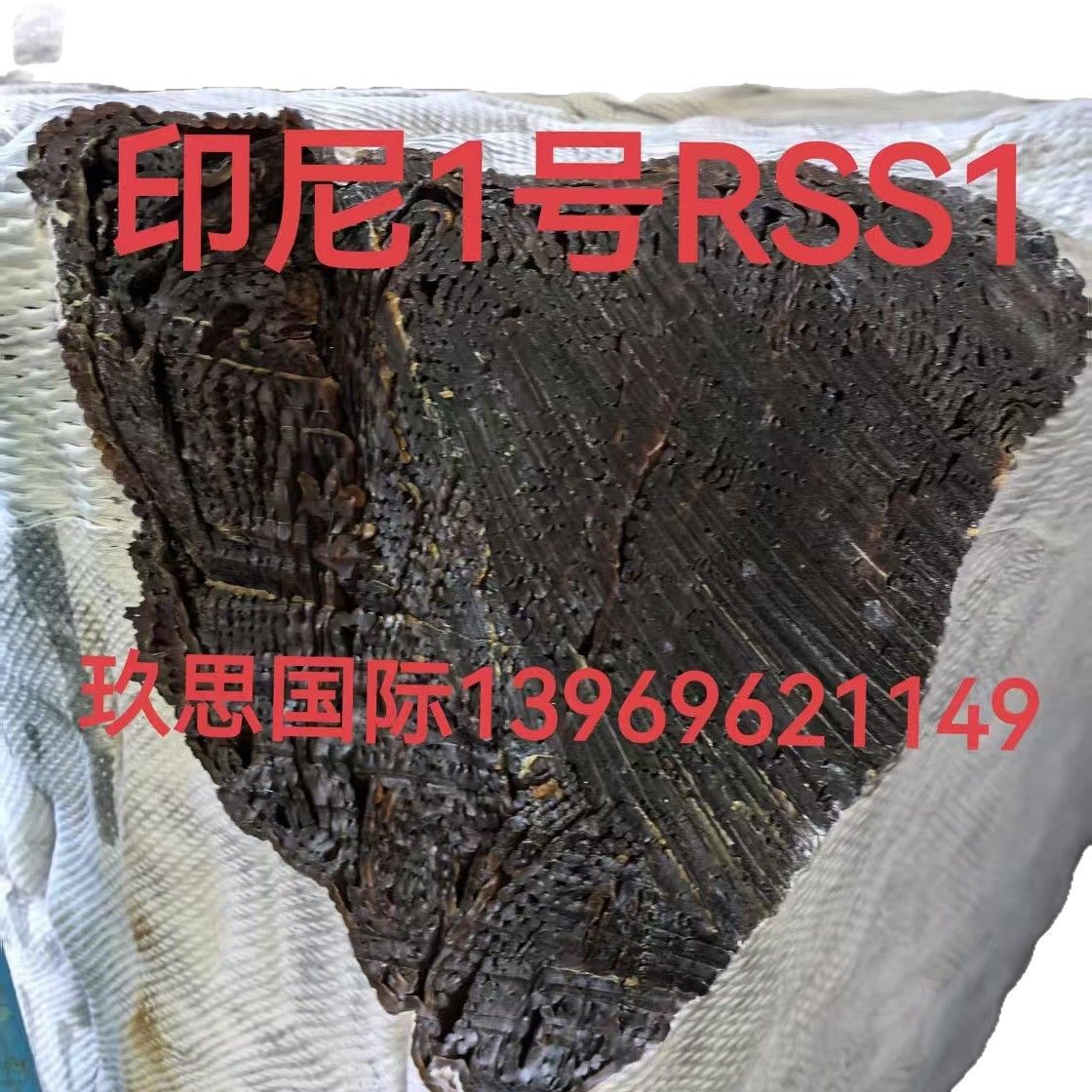 Indonesian No. 1 Tobacco Leaf No. 1 Rss1 Indonesian State-Owned No. 1 Tobacco Leaf No. 1 Indonesian No. 1 Tobacco Leaf Price