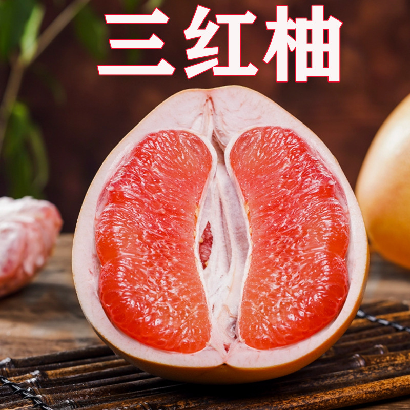 Красный помело Пингхэ из Фуцзянь, новый сезонный фрукт, прямая продажа с сада, тонкая кожура, плотная мякоть и сочный, одна штука дропшиппинг