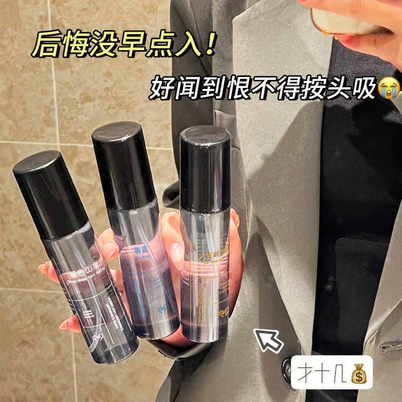 AEBE clothing fragrance spray fragrance lasting odor removal wood fresh with body fragrance for men and women perfume