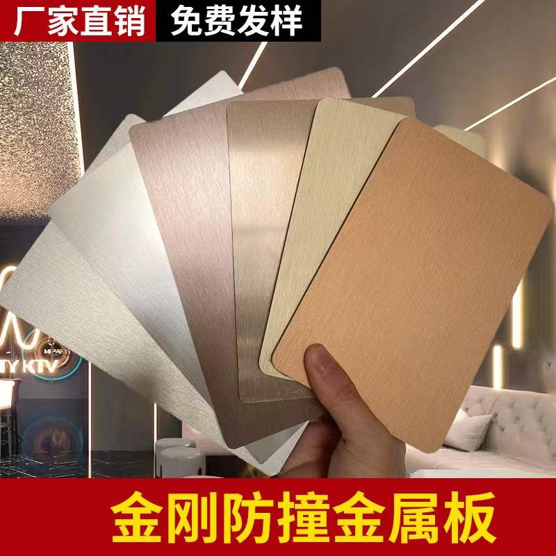 Панели из бамбукового угля, металлические панели, деревянные фанерные стеновые панели, углеродные кристаллические панели, декоративные панели для стен