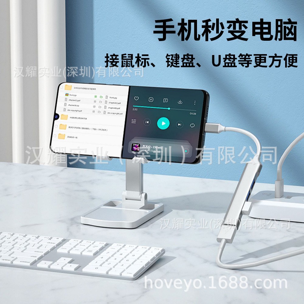 Typec Interface Docking Station USB Extender Mobile Phone Computer Hub Usbhub Docking Station Multi-Function