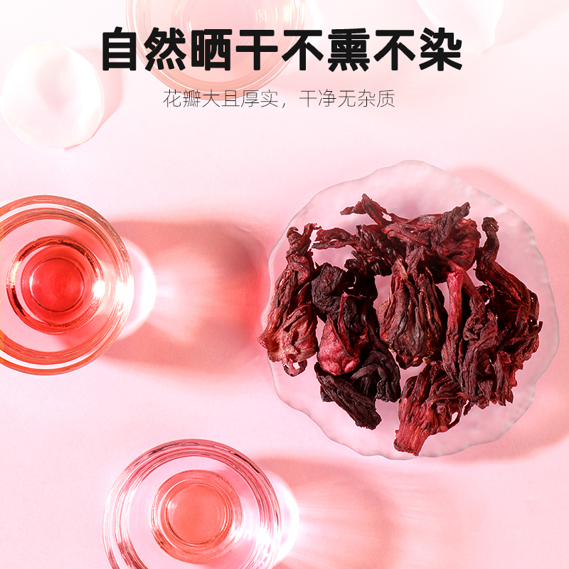 Roselle Tea Herbal Tea Roselle Tea Large Nine-Flower Dried Tangerine Peel Dried Roselle Flower Same Style Health Tea Tea Bag