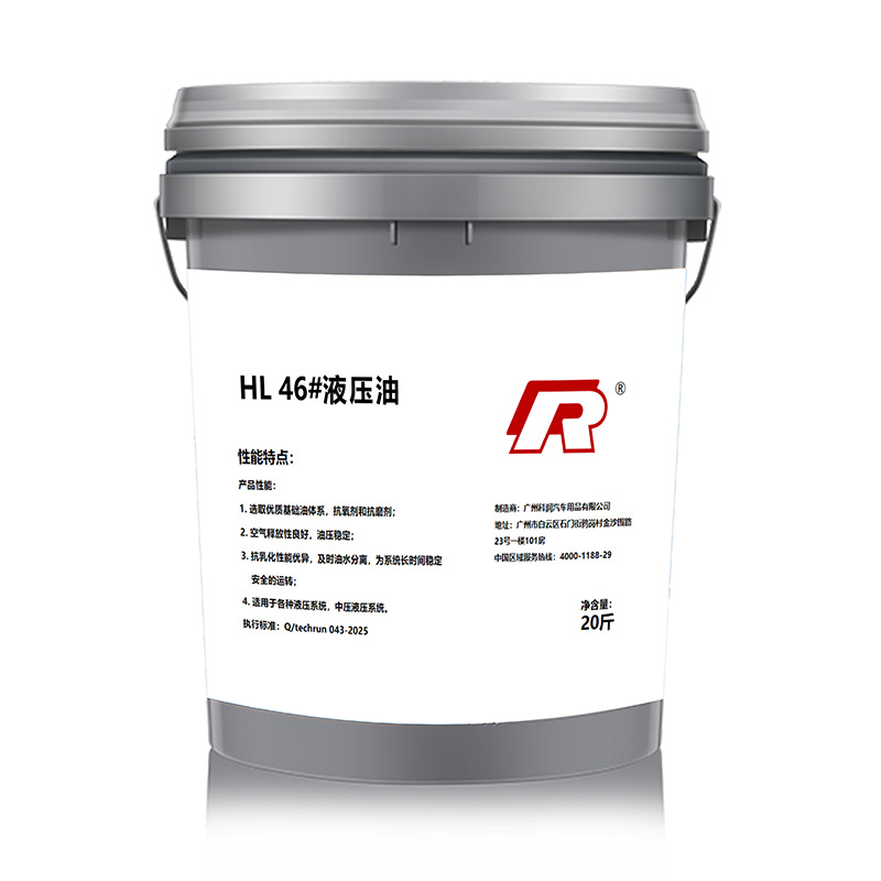 Korun Hl 46 # Hydraulic Oil, Large Barrels of Oil for Excavators, Forklifts, Loaders and Other Types of Construction Machinery 15kg