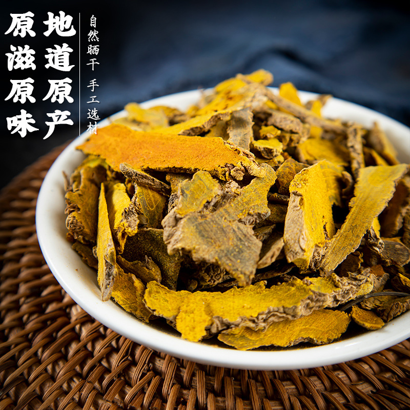Turmeric Chinese Medicinal Materials 500g Old Turmeric Slices Fresh Turmeric Tea Turmeric Powder Red Turmeric Root Powder Authentic