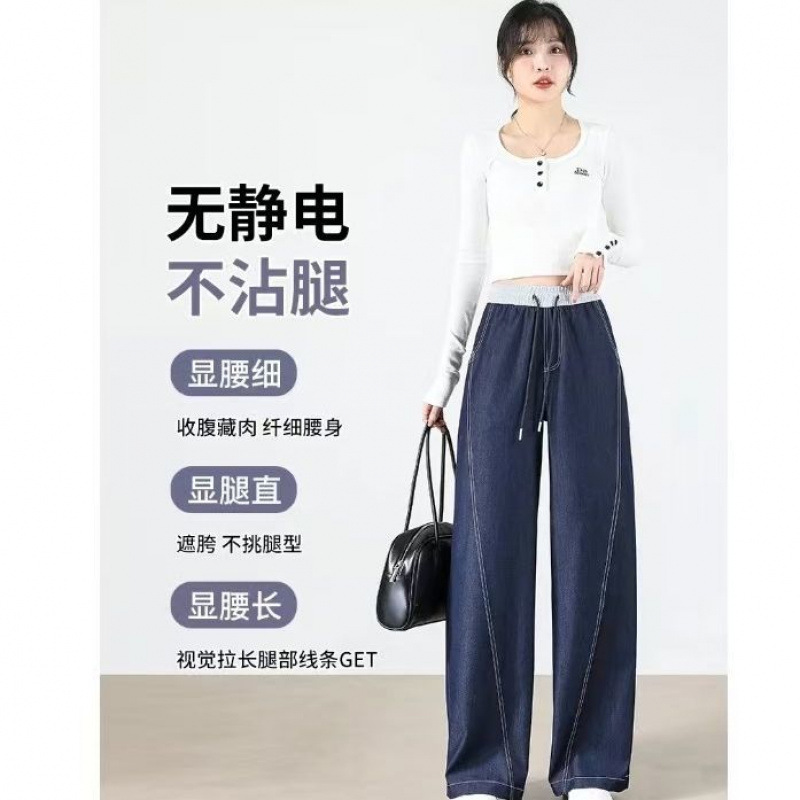 Ice Silk Thin Ultra-Light Wide-Leg Pants 2025 Summer New Large Size New Chinese Style Loose Slimming Casual Scimitar Pants