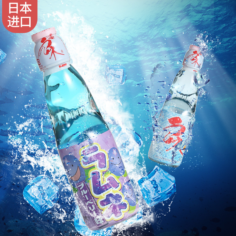 Japanese imported drinks HATA Hada original flavor wave soda online bubble water HATA marbles carbonated drinks