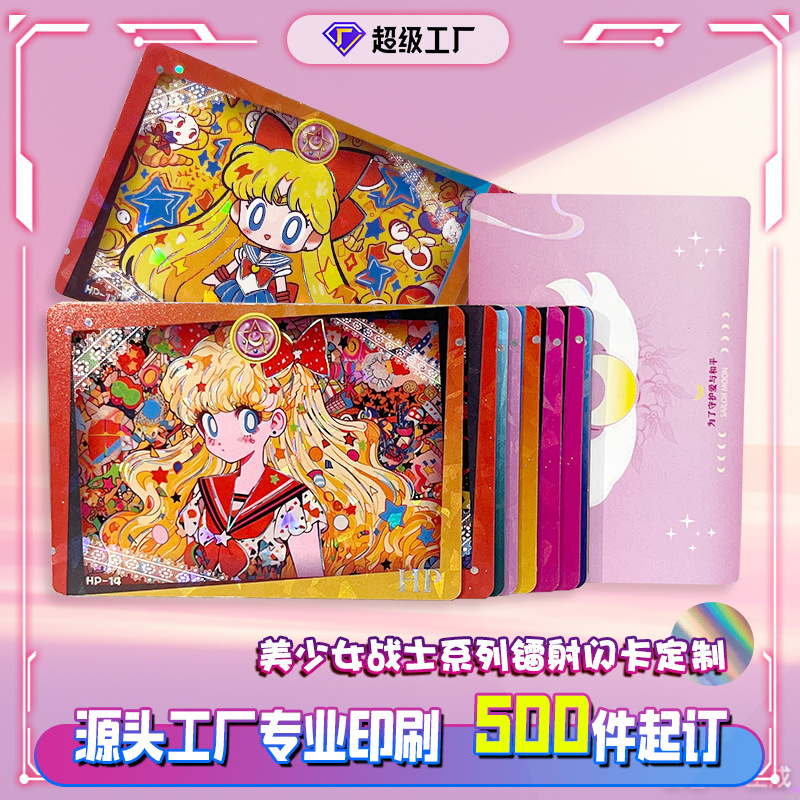 Флеш-карта Sailor Moon, карта времени агента, анимационная игра, лазерная карта, коллекционная карта для окна, кастомизация