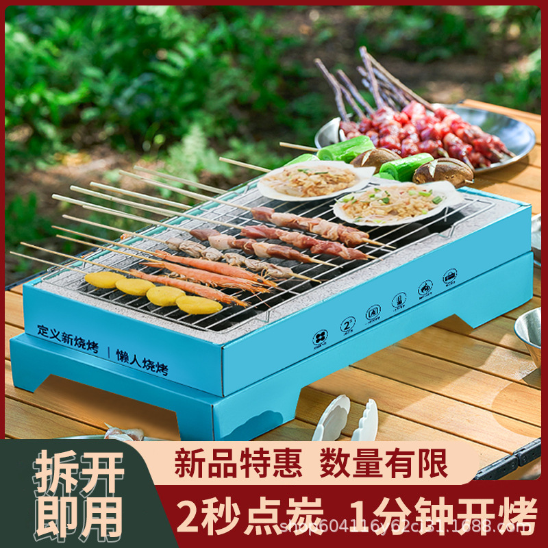 Одноразовый гриль для дома, портативный угольный гриль для пикника