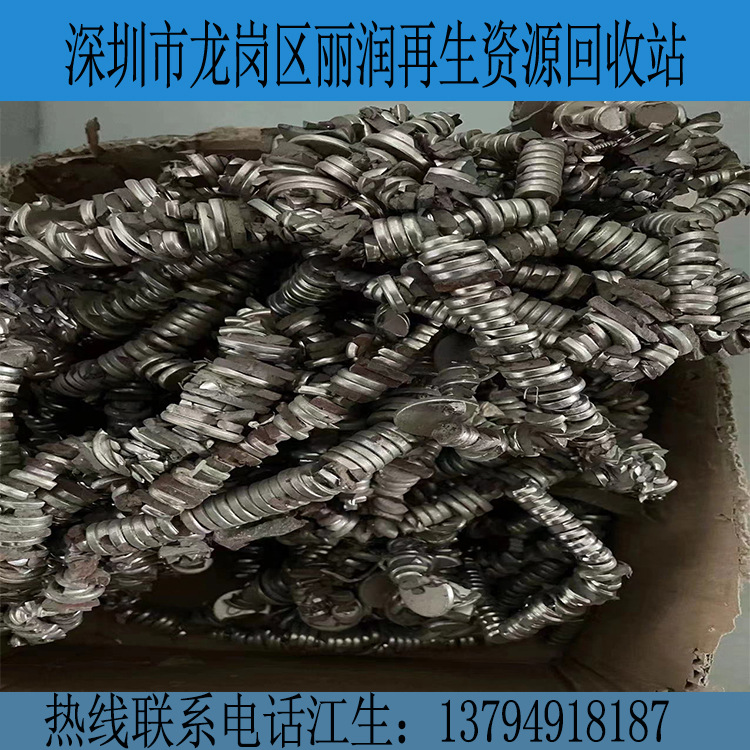 Wuzhou City Waste Tungsten Steel Tool Recycling [Beihai City Nickel Mesh Recycling] [Fangchenggang City Strong Magnet Recycling]