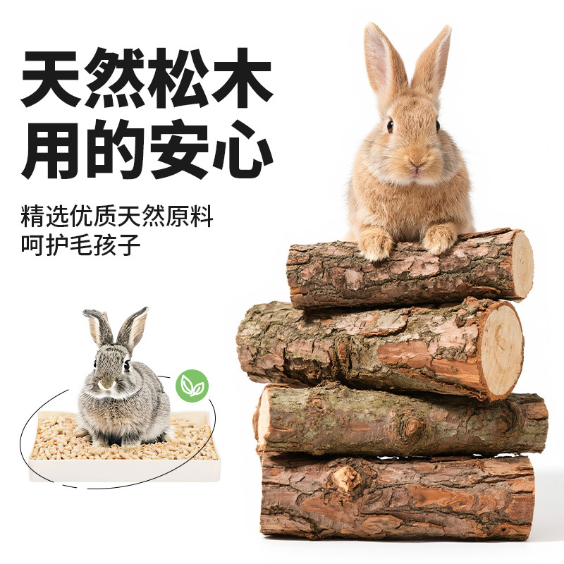 Rabbit Absorbent Deodorizing Wood Pellets Rabbit Litter Hamster Guinea Pig Chinchilla Hedgehog Urine Sand Cat Litter Tofu Litter Bedding Wholesale