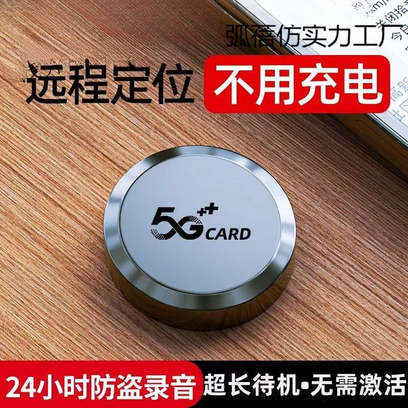 Remote Anti-Theft Tracking Tracker Anti-Lost Artifact Locator Car Vehicle Mobile Phone