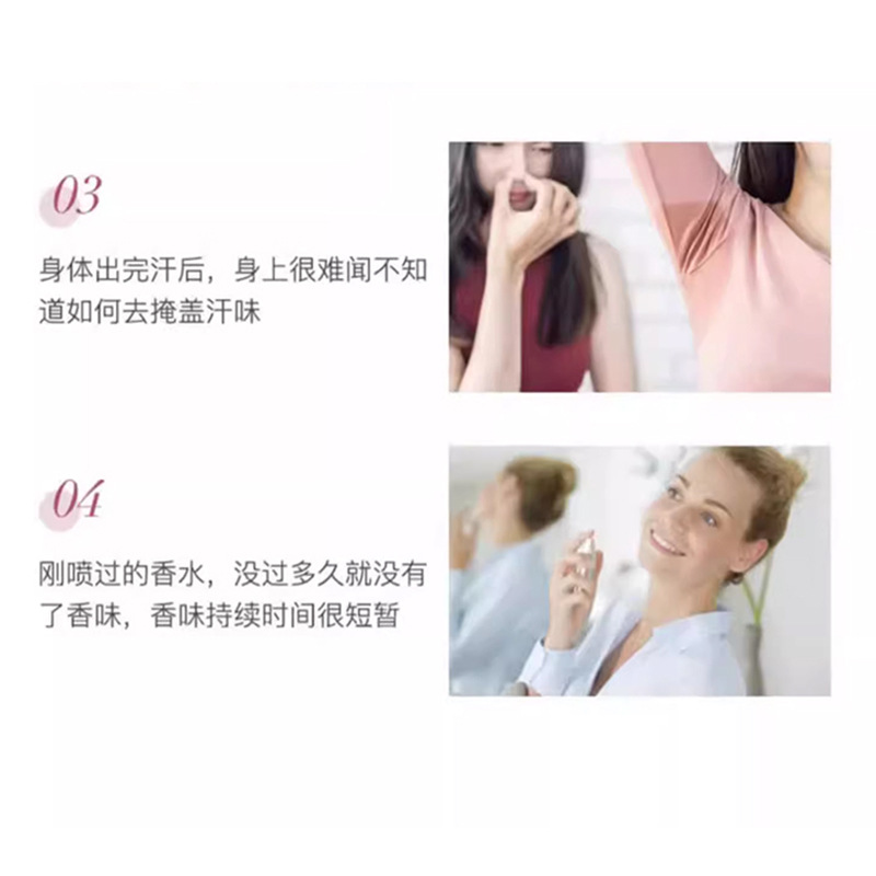 Women's Private Perfume Private Parts Garden Perfume Odor Natural Fresh Light Fragrance Long-Lasting Elegant Fragrance Long-Lasting Processing