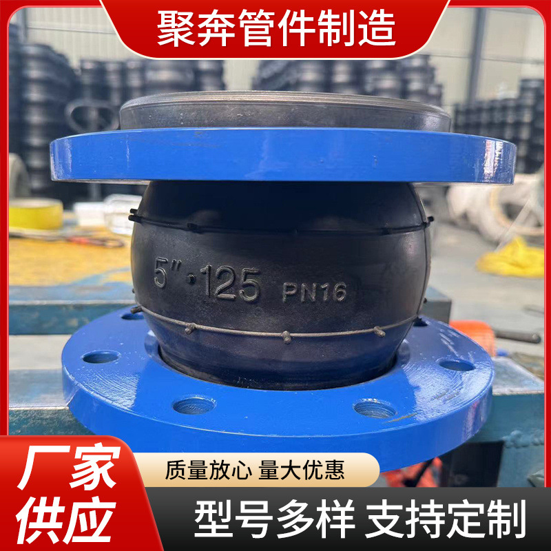 Gj Titan может царапать двойной шариковый резиновый мягкий соединитель резьбовой хомут фланцевый резиновый мягкий соединитель производитель