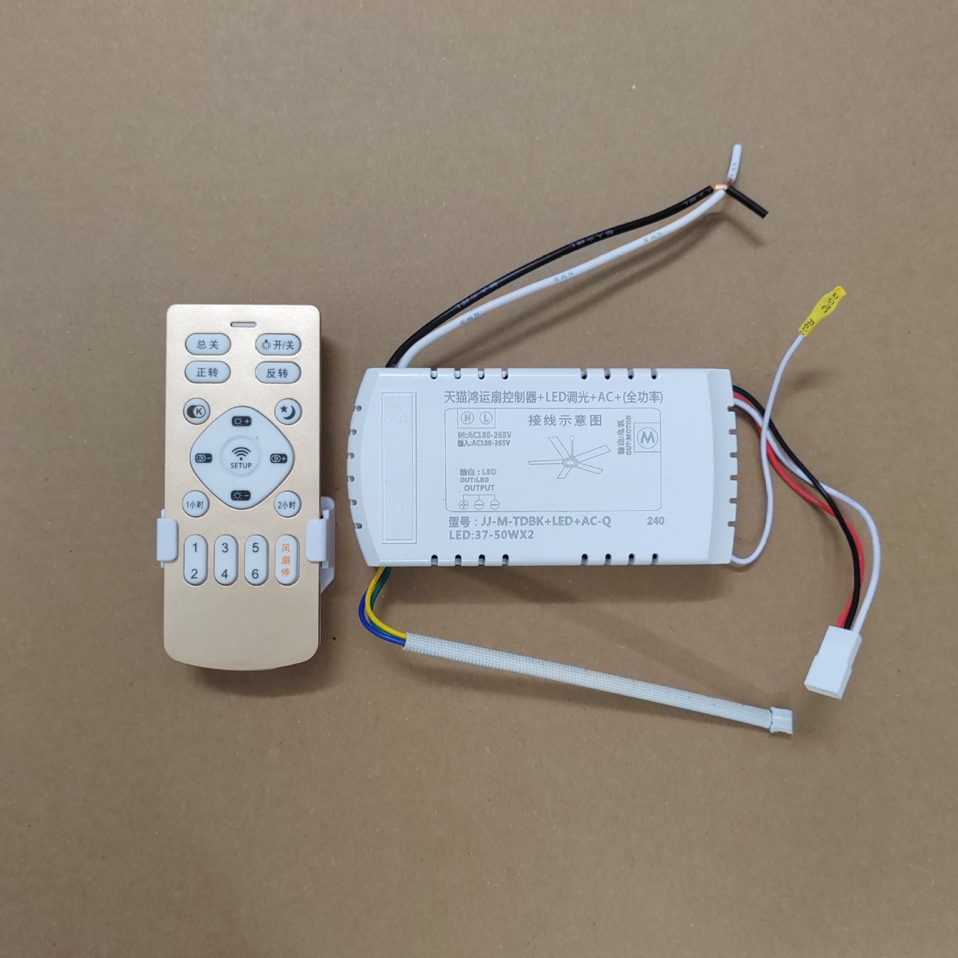 Бесконечно диммируемый невидимый светильник вентилятора контроллер 6-скоростная переменная частота цветовая модификация 24V