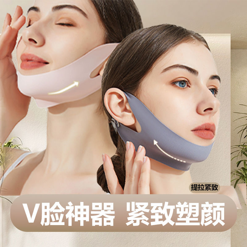 Маска для лица с подвесными ушами, V-образный лифтинг, подтяжка двойного подбородка, ежедневная маска для лица