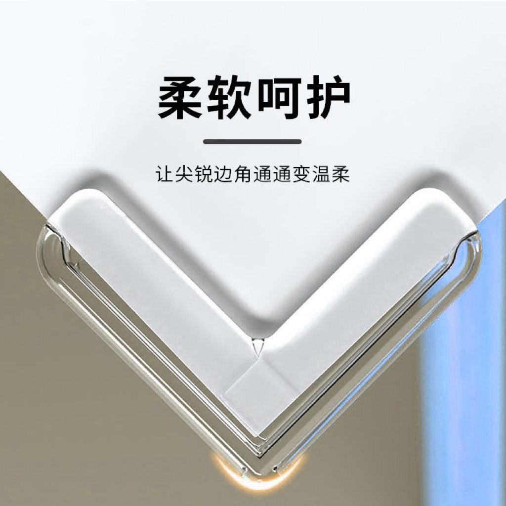 Anti-collision Angle Transparent Silicone Corner Sticker Table Corner Cabinet Range Hood Anti-collision Corner Protective Cover Anti-collision Triangle