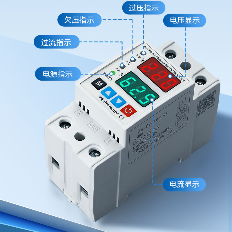 Yilong Overvoltage and Undervoltage Overcurrent Protector 220V Adjustable 2P40A63A Automatic Heavy Switching Power Supply Anti-Leakage Digital Display