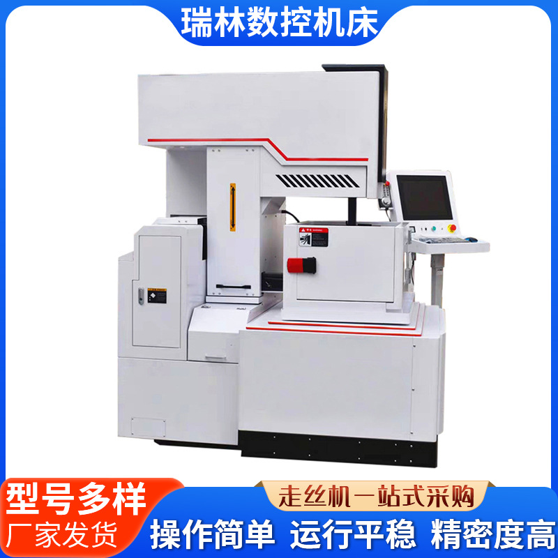 Dk7740 Zhongshou Silk Thread Cutting Machine Electric Spark Thread Cutting Machine Tool High-Precision Cutting Machine