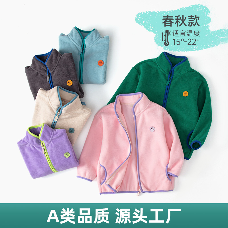 Новая куртка из полярного флиса для детей 2025, с стоячим воротником, для мальчиков и девочек, утепленная куртка контрастного цвета Wy1006