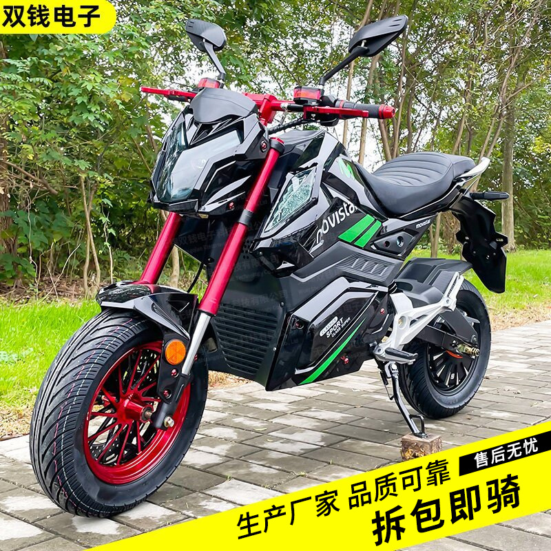 Электрический мотоцикл Z6, 2000W, спортивный, высокоскоростной