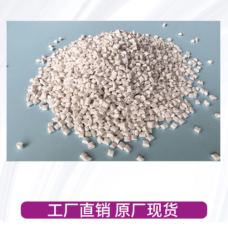 PP Wheat Straw Rice Husk Modified Plastic Particles Environmentally Friendly Degradable Injection Grade Disposable Tableware Plastic Raw Materials