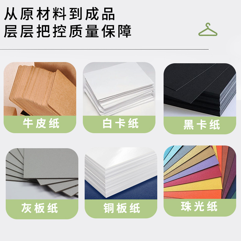 Custom Paper Hangers with Logo Patterns, Eco-Friendly Paper Question Mark Sock Hooks, Custom Sock Tags, Hard Sock Hooks