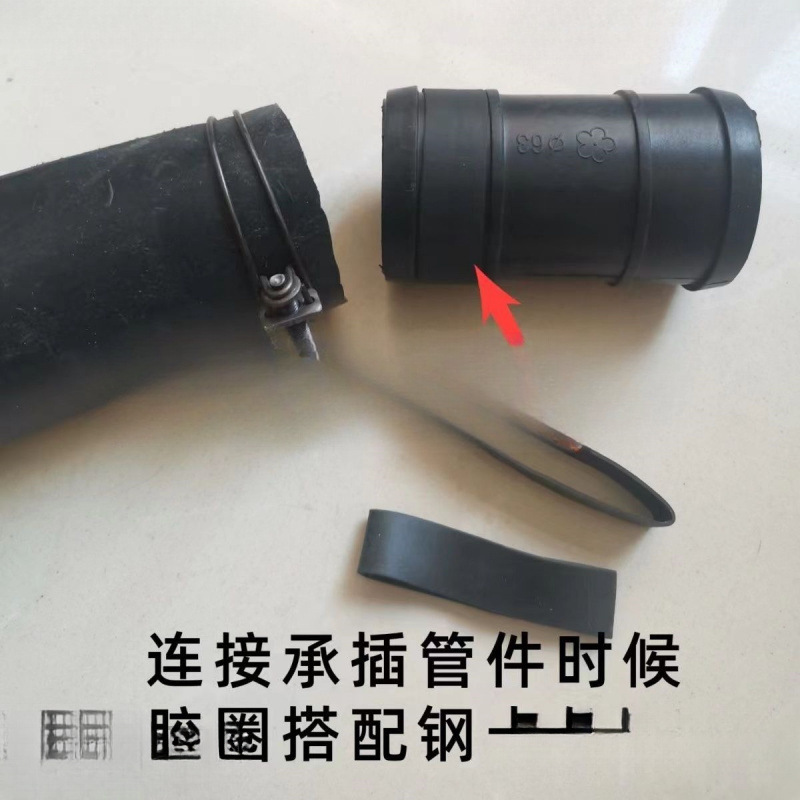 Drip Irrigation Belt Main Pipe Joint Direct Seal 63 75 90 110 Rubber Ring Rubber Hose Seal