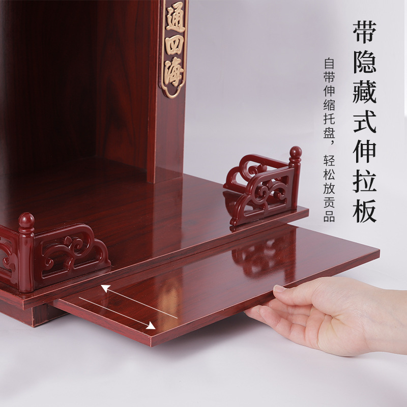 Shrine wall-mounted shrine wall-mounted Household memorial tablet retractable Shrine shrine cabinet factory wholesale