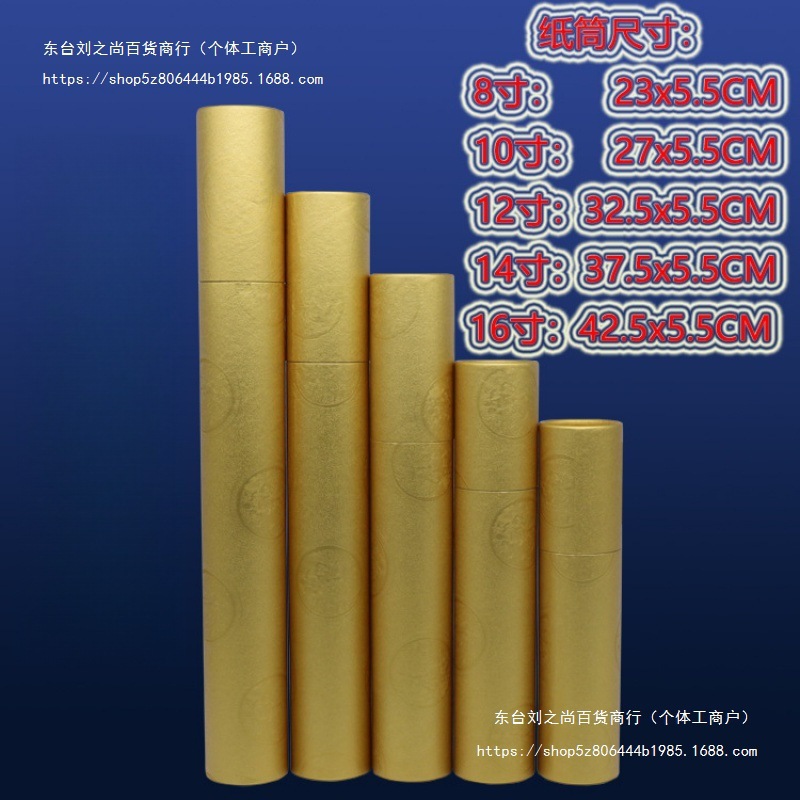 Photo Tube Antique Store Antique Store Packaging Tube Storage Bucket Carton Photo Box Paper Tube with Lid Party Picture Pile