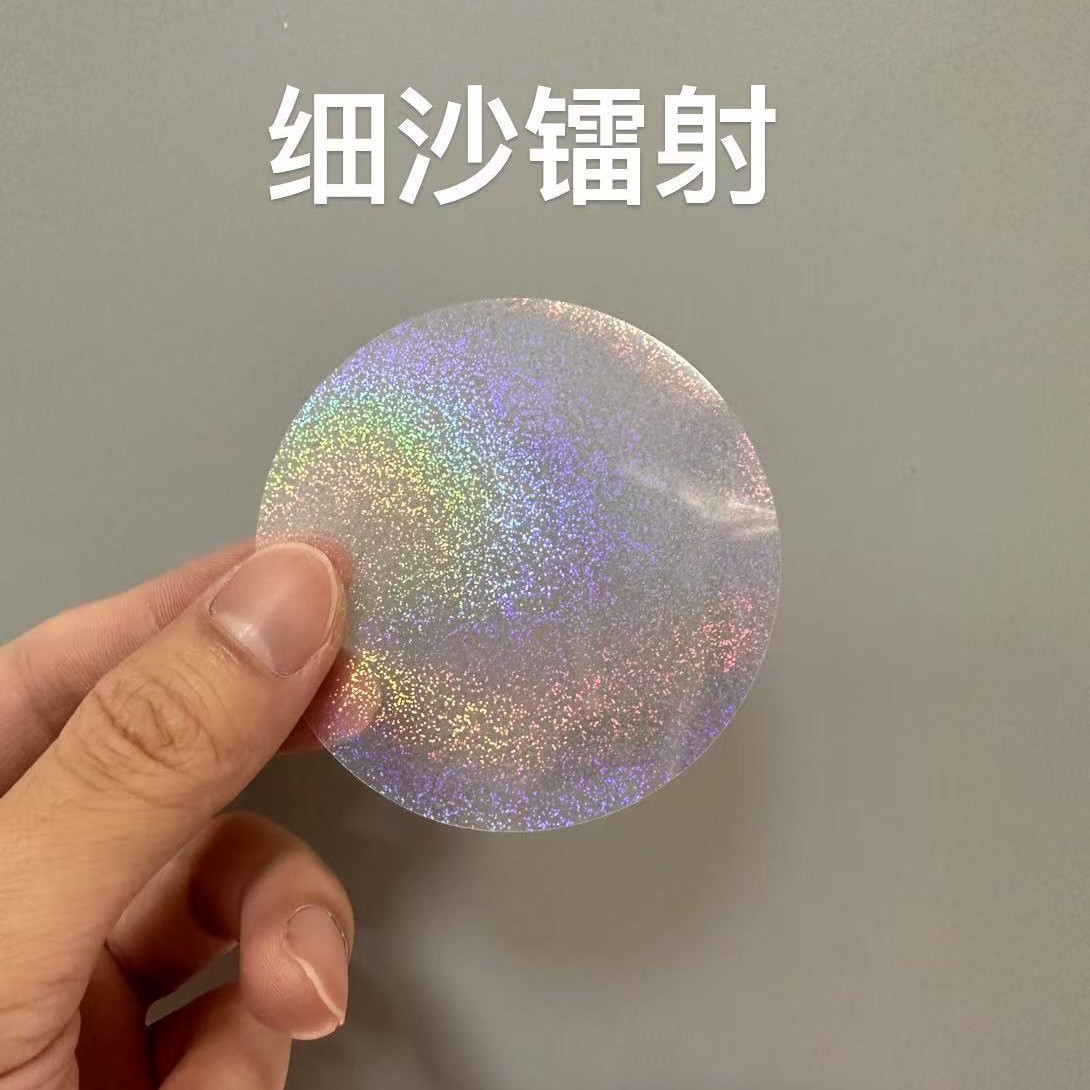 58mm Size Laser Bar Protective Film Laser Pet Round? Tinplate Badge DIY Tinplate Emblem