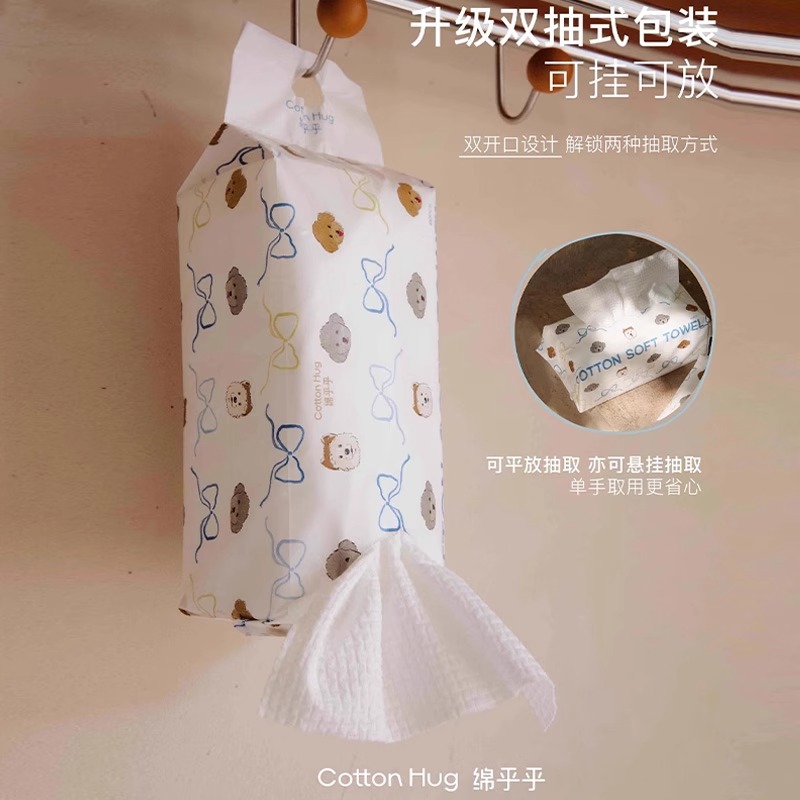 Новинка: полотенца для лица с лицом щенка, новый обновленный бренд Mianhuhu, одноразовые полотенца для лица.