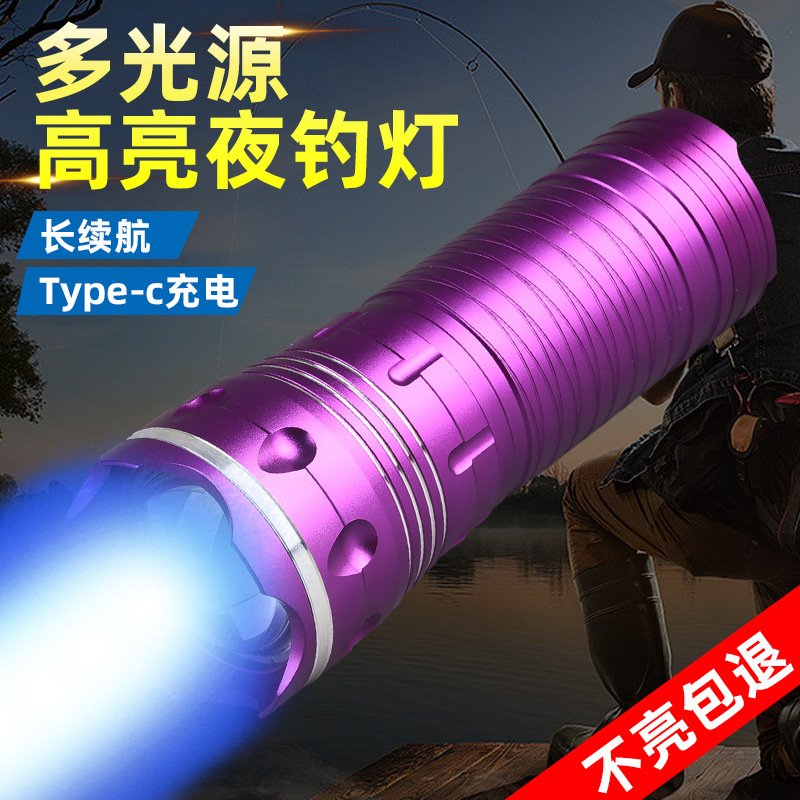Новая ночная рыболовная лампа 2024, мощная, с фокусировкой, 10W, оптовая