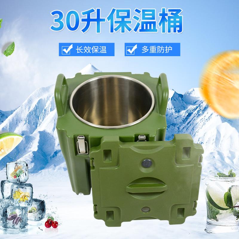 30L ведро для супа с колесами, ведро для риса, для гостиниц и школ