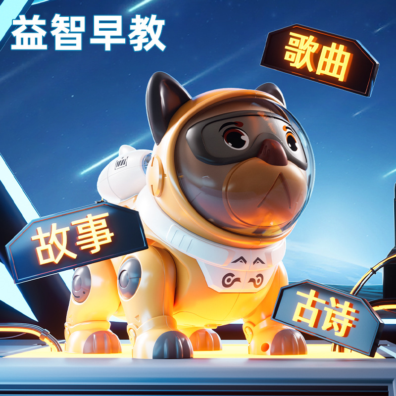 Intelligent robot dog children's educational toy boy electric baby can sing and dance robot 2024 new