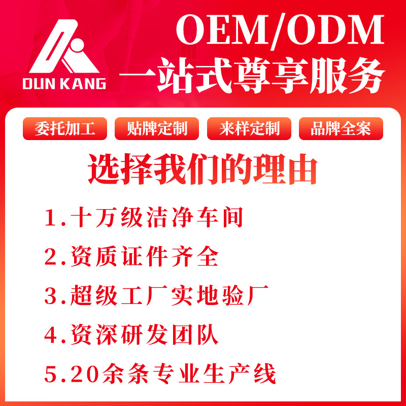 Customized Red Ginseng and Deer Blood Peptide Oral Liquid for Women to Nourish and Nourish Qi and Blood Bird's Nest Red Ginseng Drink Oem Oem