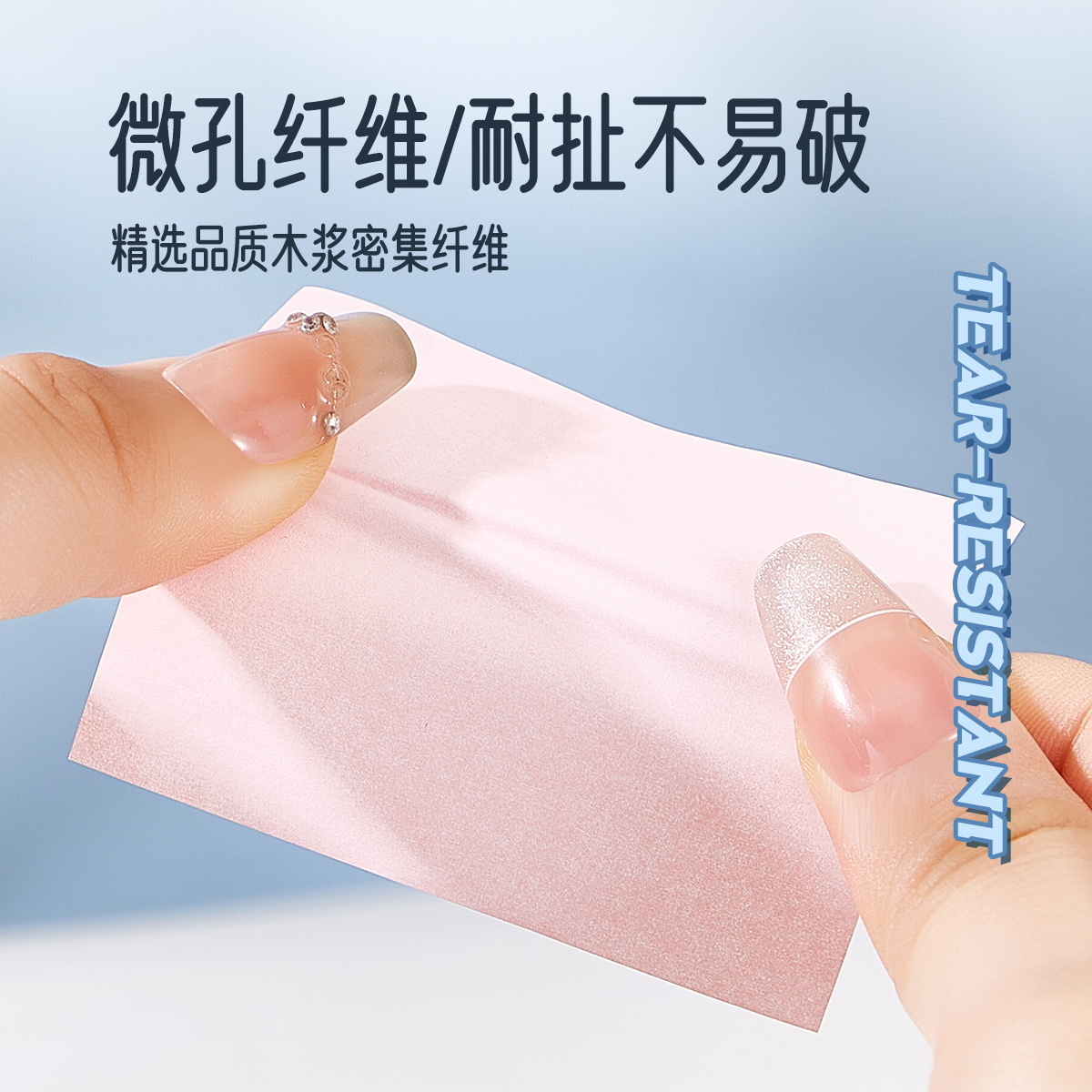 Lifegirl Marine Refreshing Suede Oil-Absorbing Paper Summer Oil-Absorbing Makeup-Removing Oil-Skin Refreshing Suede Paper for Men and Women