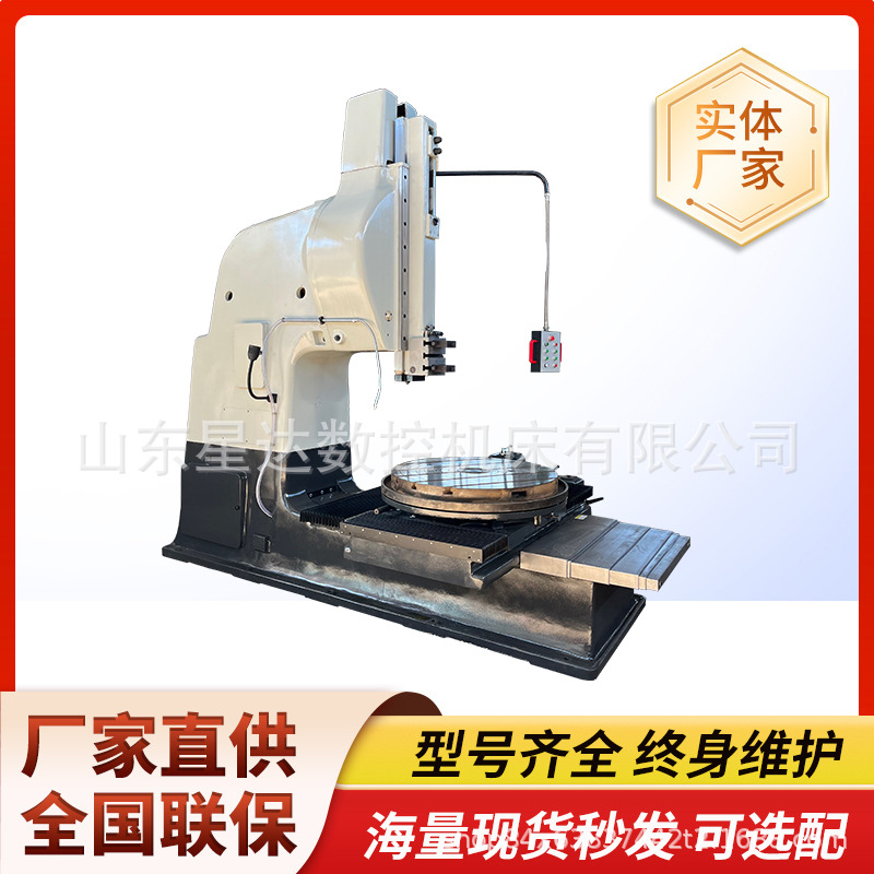 Сверлильный станок B5050 слепой сверлильный станок металлообрабатывающее оборудование автоматическая подача 5050 вертикальный сверлильный станок