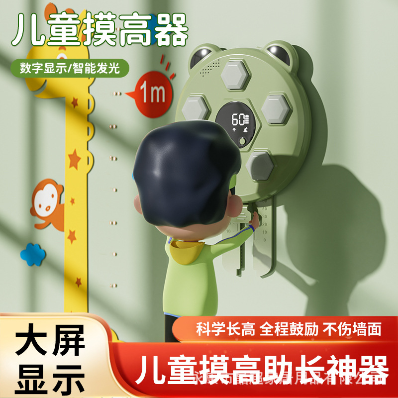 Hit the gopher to touch the high device children's promotion toy high jump training luminous voice promotion exerciser new sports toy