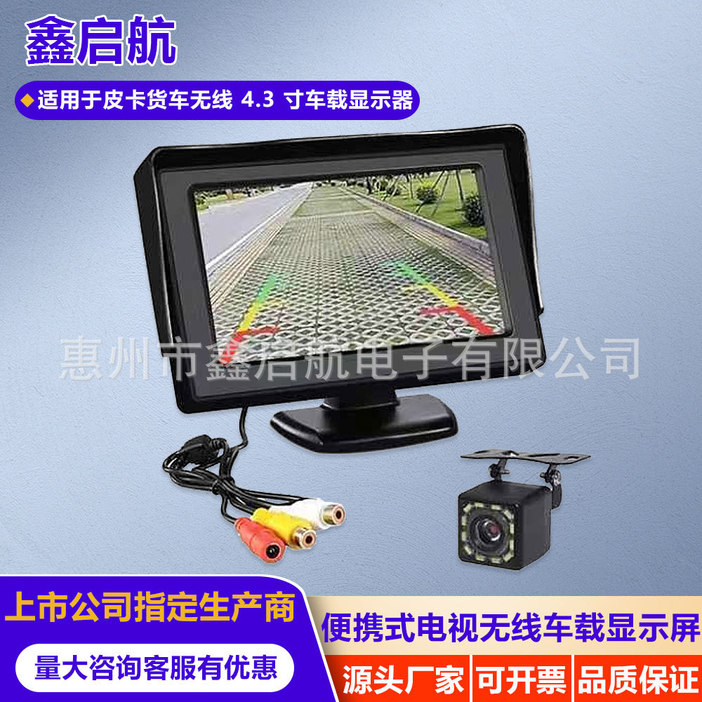 Портативный телевизор для автомобиля, складной проекционный дисплей, беспроводной 4.3 дюйма, задний дисплей