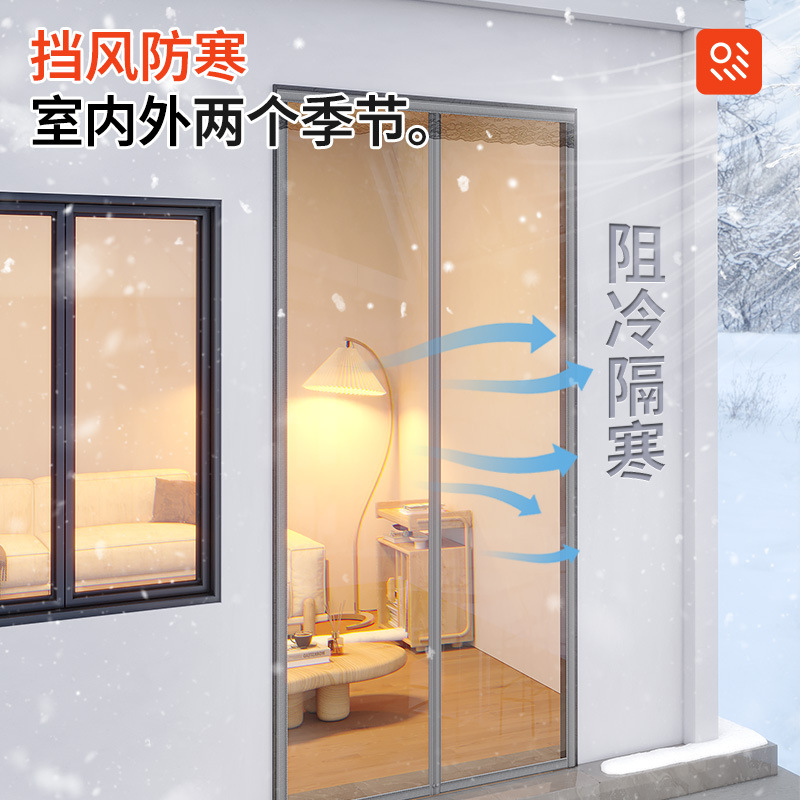 Air-Conditioning Door Curtain, Windproof, Cold-Proof, Punch-Free, Household Windproof, Transparent Kitchen Oil-Proof Plastic Partition Curtain