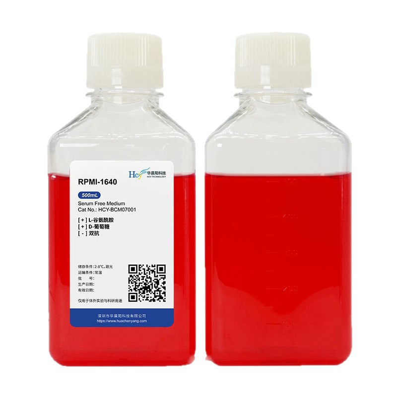 Hua Chenyang High-Quality Cell Culture Medium Iso Certified Strict Quality Control Supports Cell Supporting Consumables