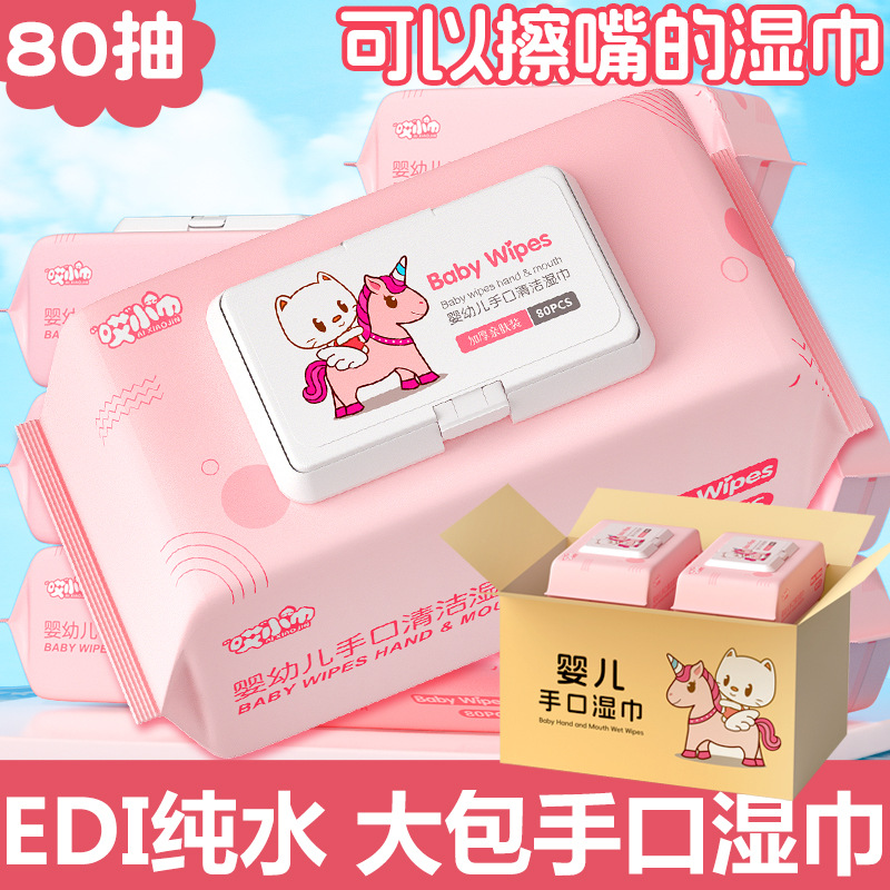 80 штук влажных салфеток для рук, большая упаковка, оптовая продажа