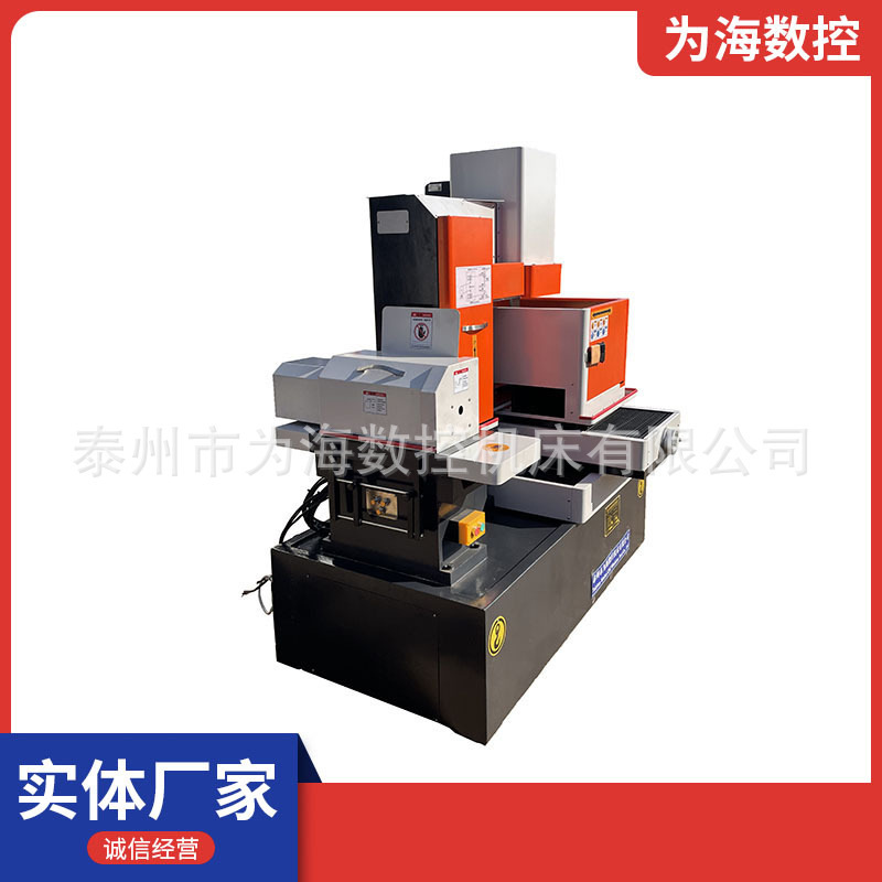Middle wire cutting machine tool manufacturer lifetime maintenance multiple specifications electric spark numerical control wire cutting machine