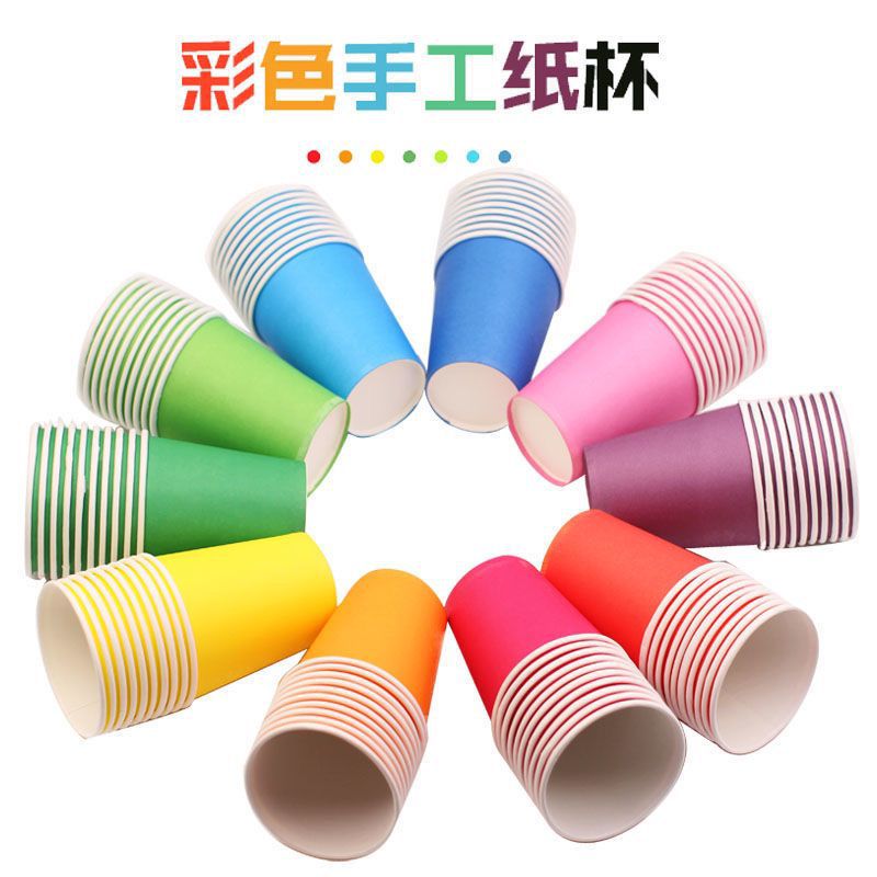 Factory direct color paper cups handmade kindergarten diy production build ring create disposable color paper cups wholesale