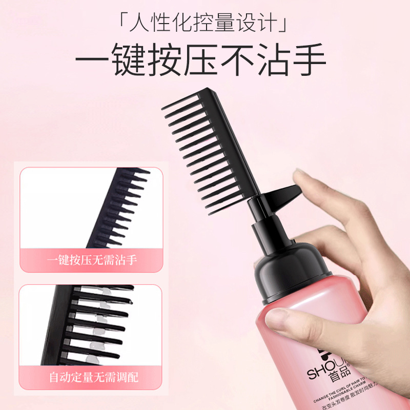 One-Comb Straight Hair Cream, Long-Lasting Styling Softener, Hair Smoothing, Home-Free Hair Perm, Water-Smoothing Hair for Women